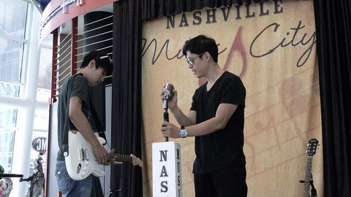 아직 안 끝났어 Bild 4