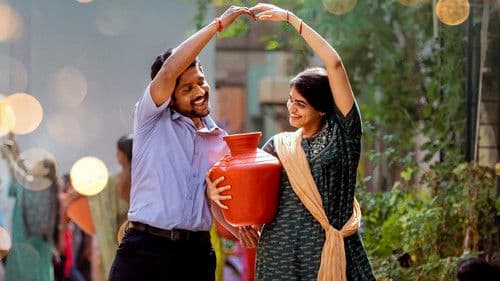 జనక ఐతే గనక Bild 5