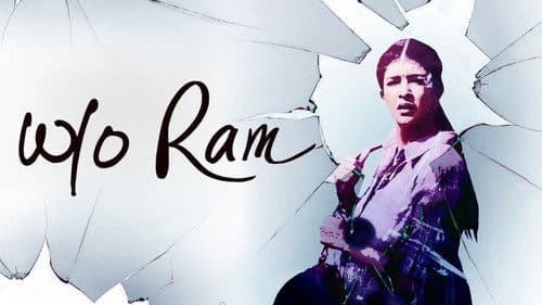 W/O రామ్ Bild 3