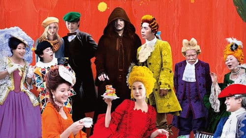 死屍死時四十四 Bild 2