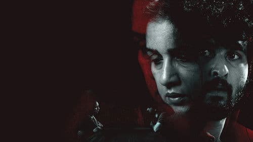 ഭൂതകാലം Bild 2