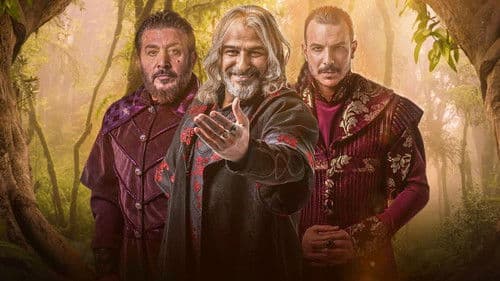 أوركيديا Bild 1