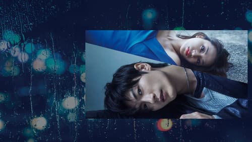 ダイイング・アイ Bild 1