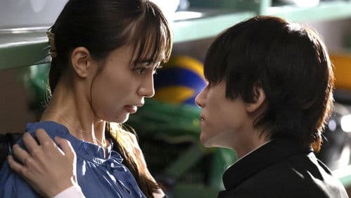 私の町の千葉くんは。 Bild 2