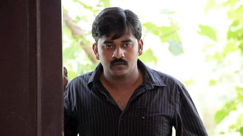 பொது நலன் கருதி Bild 4