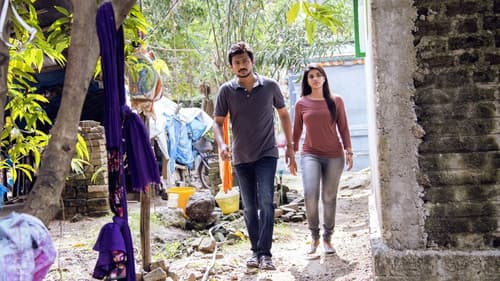 மனிதன் Bild 3