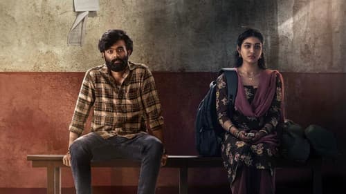 ಏಳುಮಲೆ Bild 1