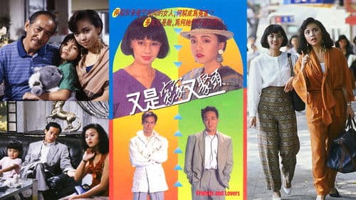 又是冤家又聚頭 Bild 1