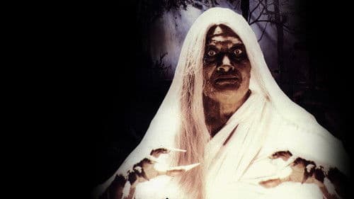 डरना ज़रूरी है Bild 1