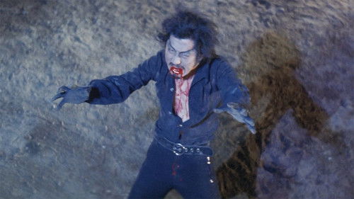 ウルフガイ 燃えろ狼男 Bild 2