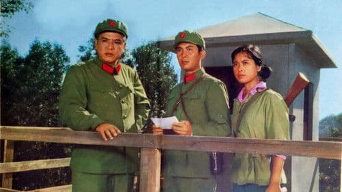 走在战争前面 Bild 1