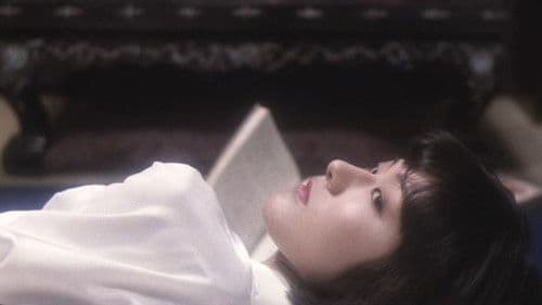 悪徳の栄え Bild 4