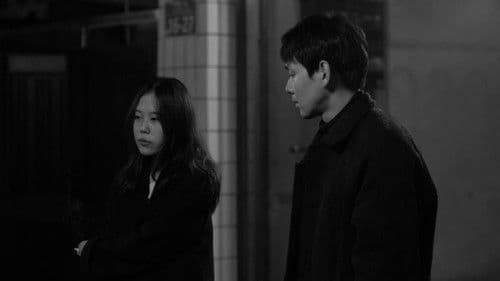 소설가 구보의 하루 Bild 1