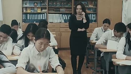 Шилжилт Bild 2