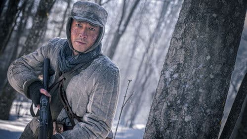 冰雪尖刀连 Bild 8