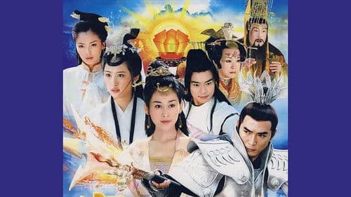 宝莲灯前传 Bild 2