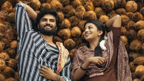 శ్రీదేవి సోడా సెంటర్ Bild 7