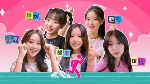 달려라 오빛! Bild 1