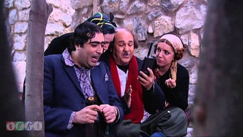 ضيعة ضايعة Bild 2