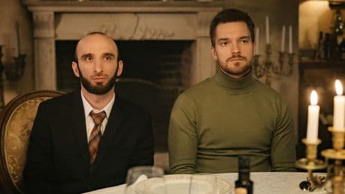 Омар в большом городе Bild 1