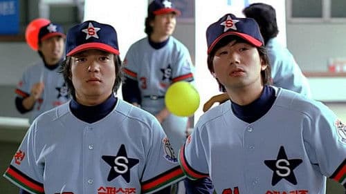 슈퍼스타 감사용 Bild 1