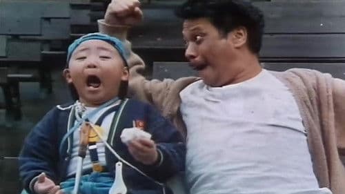 蠟筆小小生 Bild 1