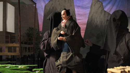 Kaiju Bunraku Bild 4