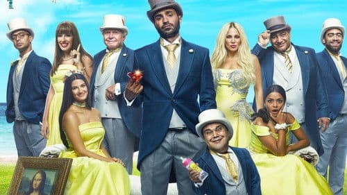 الكويسين Bild 2