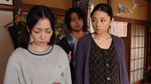 乱暴と待機 Bild 1