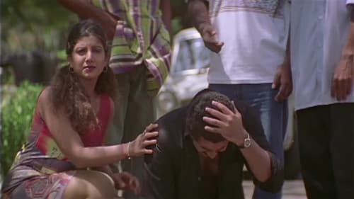 அன்புடன் Bild 4
