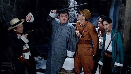 地下交通站 Bild 1