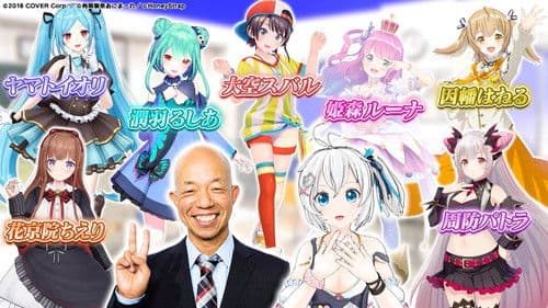 謎解き戦士!ガリベンガーV Bild 1