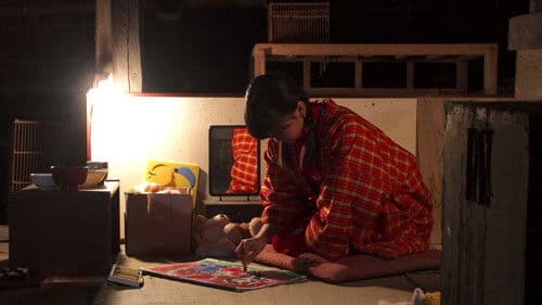 劇場版 屍囚獄 結ノ篇 Bild 1