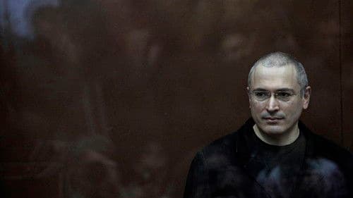 Гражданин Х Bild 2