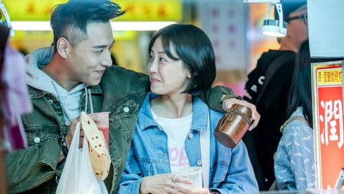 角頭–浪流連 Bild 2