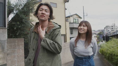 若熟女と家出娘　たっぷりハメて Bild 1