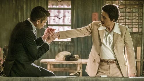 Chasing the Dragon Bild 2