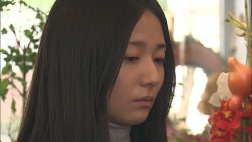 ソドムの林檎 Bild 3