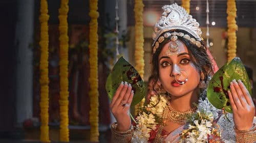 কালরাত্রি Bild 2