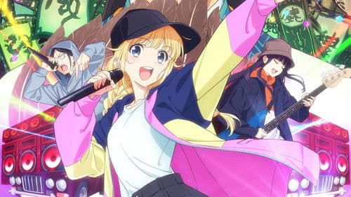 パリピ孔明 Road to Summer Sonia Bild 1