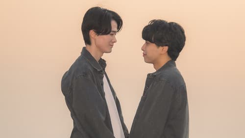 彼の瞳に映る僕 Bild 1