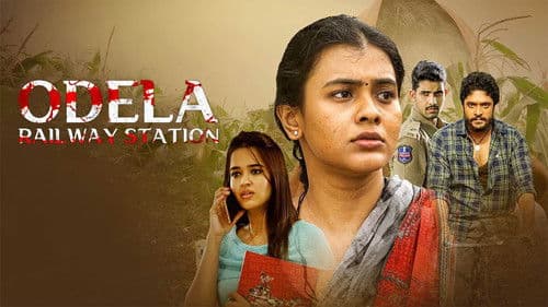 ఓదెల రైల్వే స్టేషన్ Bild 7