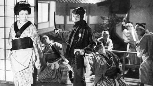 疾風！鞍馬天狗 Bild 1