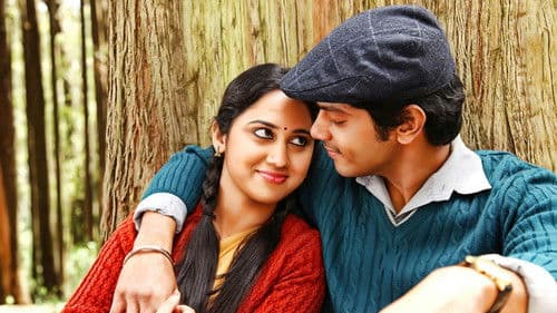 அமர காவியம் Bild 1