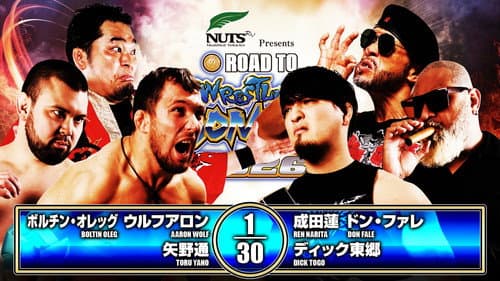 NJPW Road to Wrestling Dontaku 2026 - Day 1 Bild 3