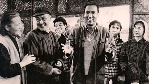 儿子、孙子和种子 Bild 1