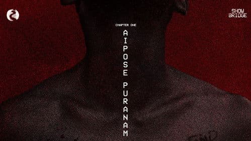 ആഗോളതാപനവും ആത്മഹത്യയും - സ്കന്ധം 1: ഐപോസ് പുരാണം Bild 1