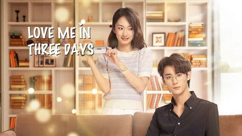 时限三天爱上我 Bild 3