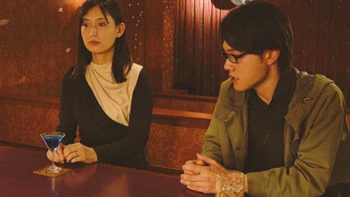 万華鏡 淑女を誘う緋色の誘惑 Bild 1