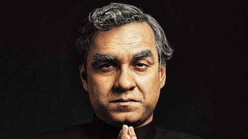 मैं अटल हूँ Bild 1